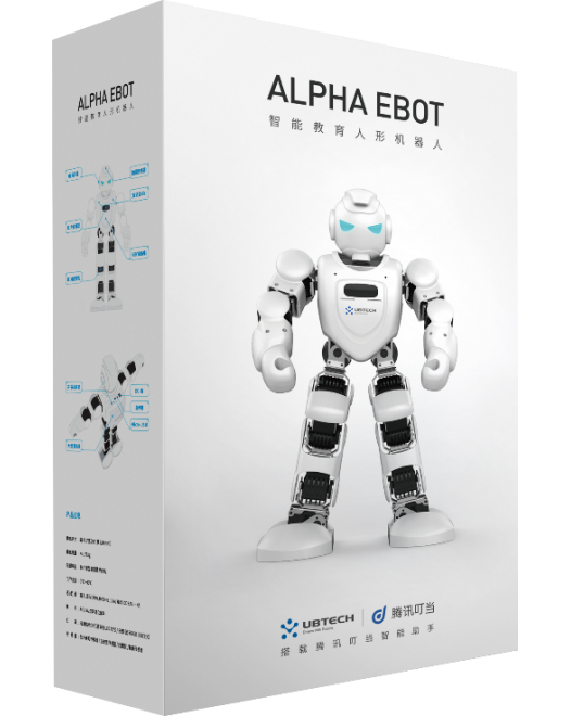 Robot Alpha 1E